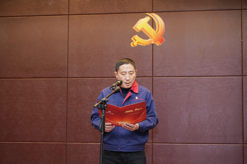 集团召开2024年度总结表彰大会